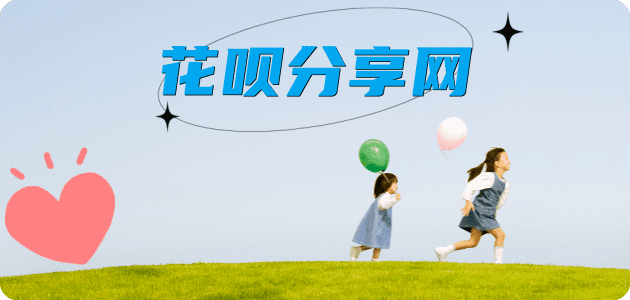 本溪襄阳信用卡接单平台☀️诚信信用卡24小时在线靠谱商家推荐